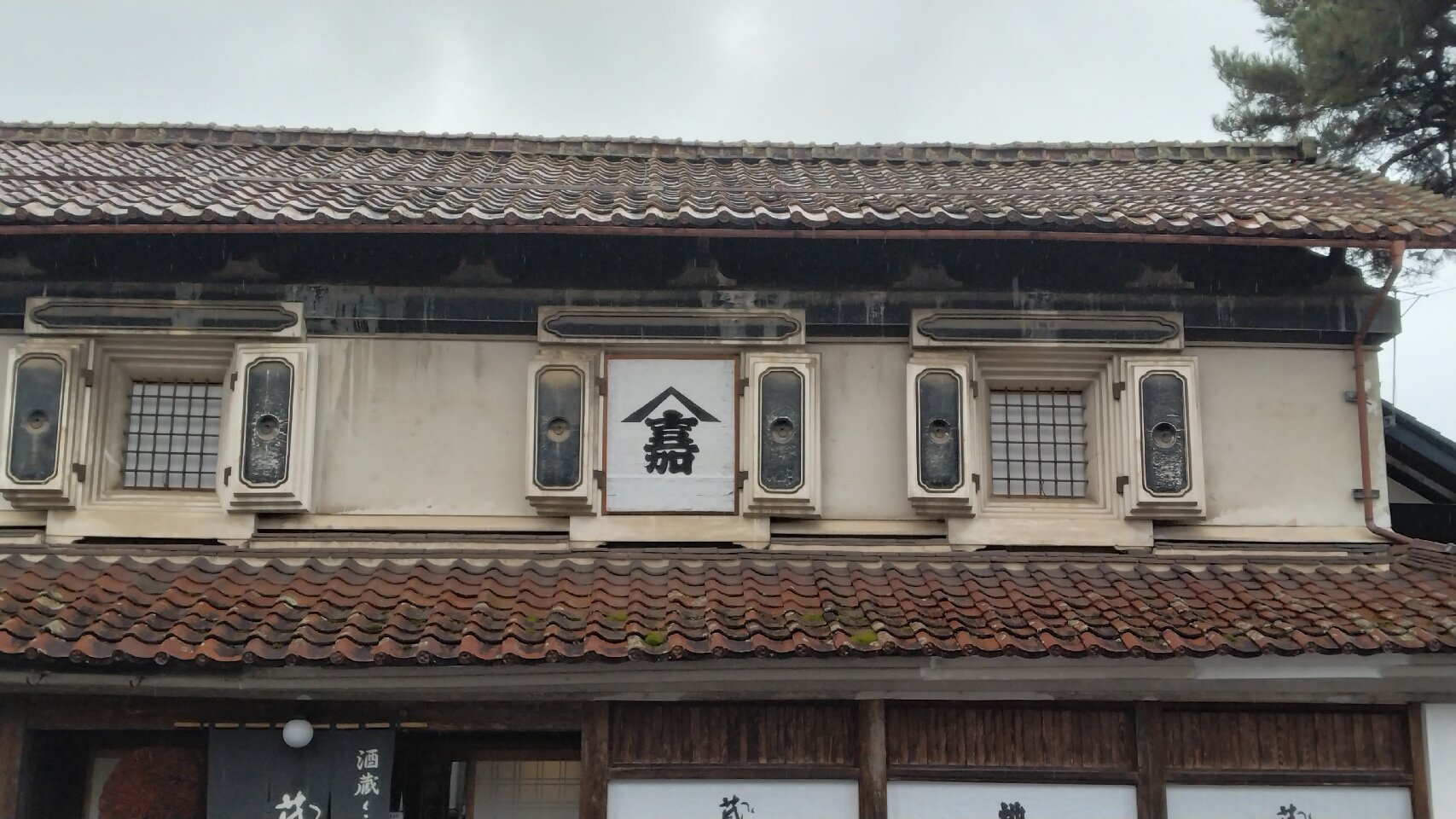 Sakakura Classic Ohara Sake Brewery (2025) - All You Need to Sakakura Classic Ohara Sake Brewery (2025) - All You Need to