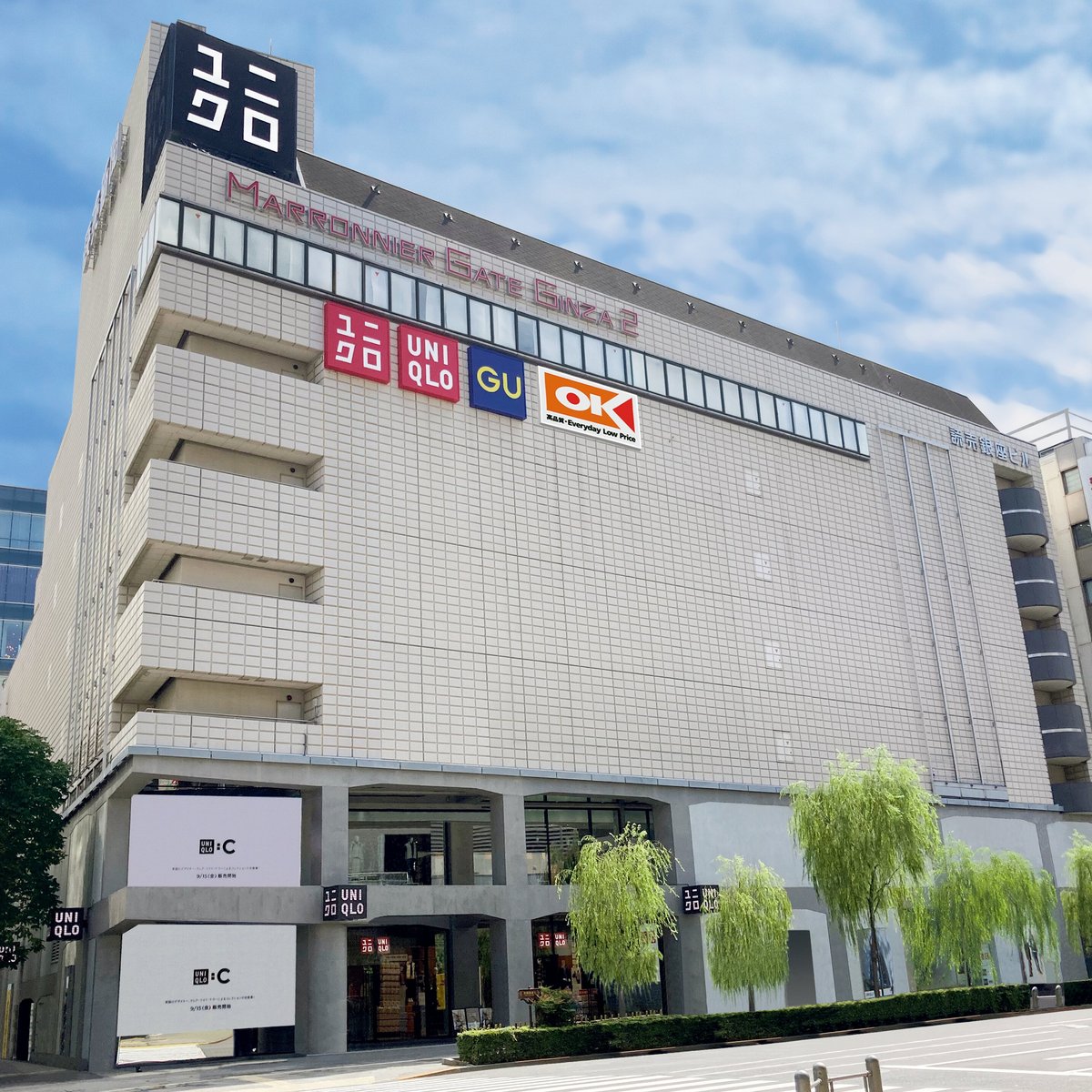 Ok Ginza (Japan): Hours, Address - Tripadvisor
