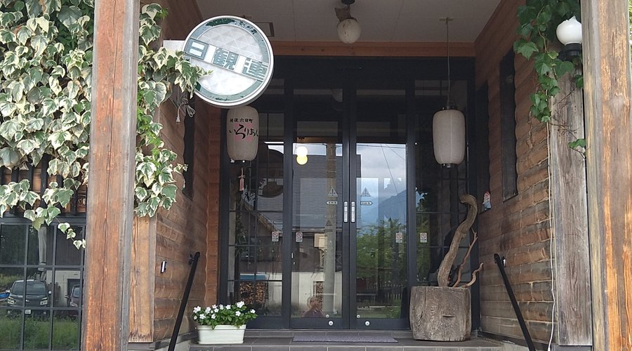 宿の玄関です。