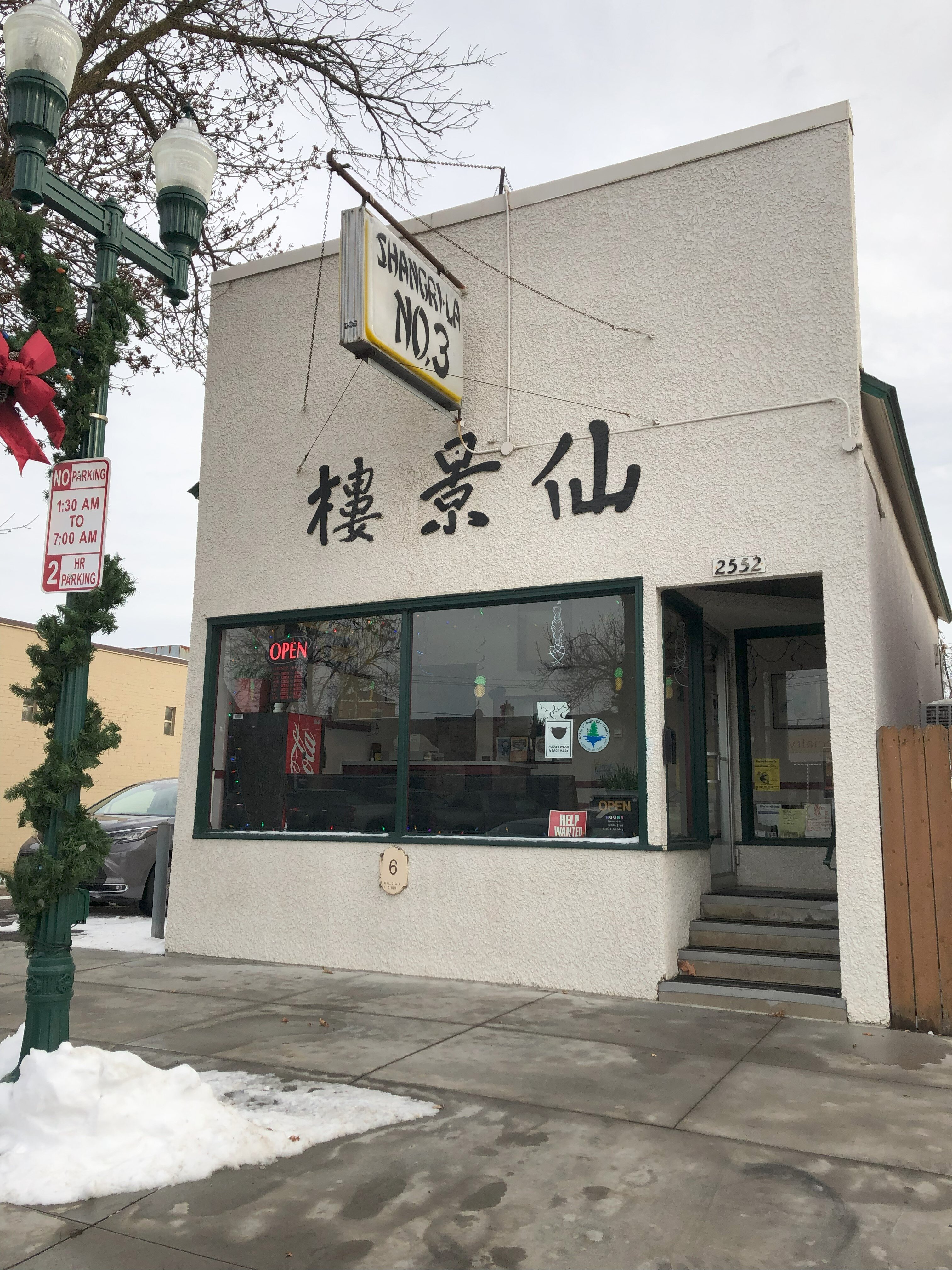SHANGRI-LA III CARRY OUT, North Saint Paul - Restaurant