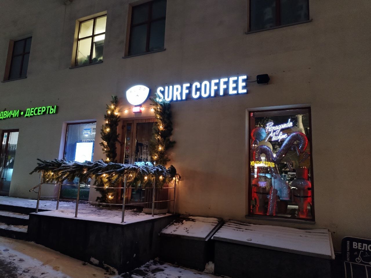 THE 10 BEST Late Night Caf s in Moscow Tripadvisor