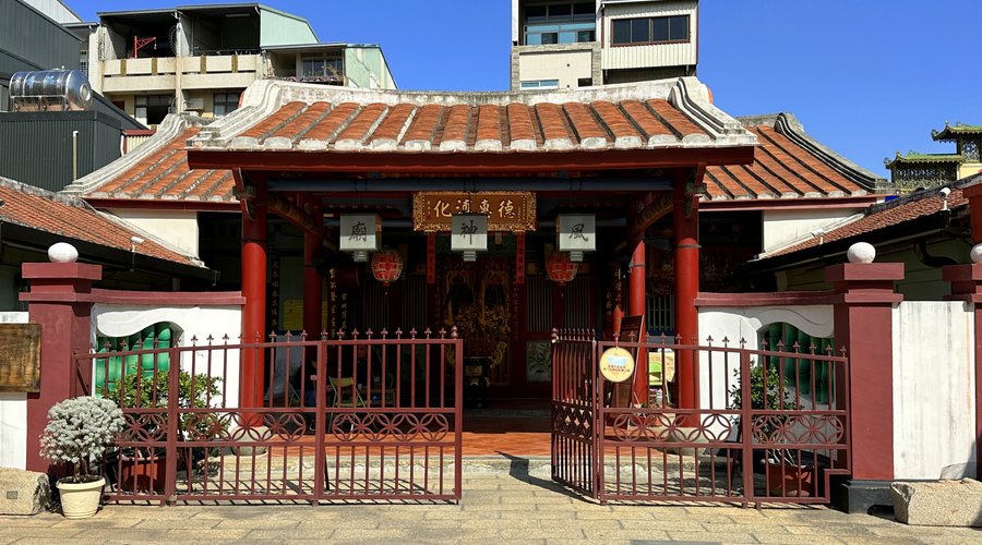 風神廟