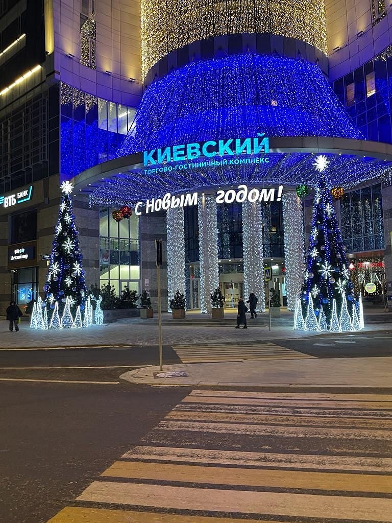 НОВОТЕЛЬ МОСКВА КИЕВСКАЯ - отзывы и фото - Tripadvisor