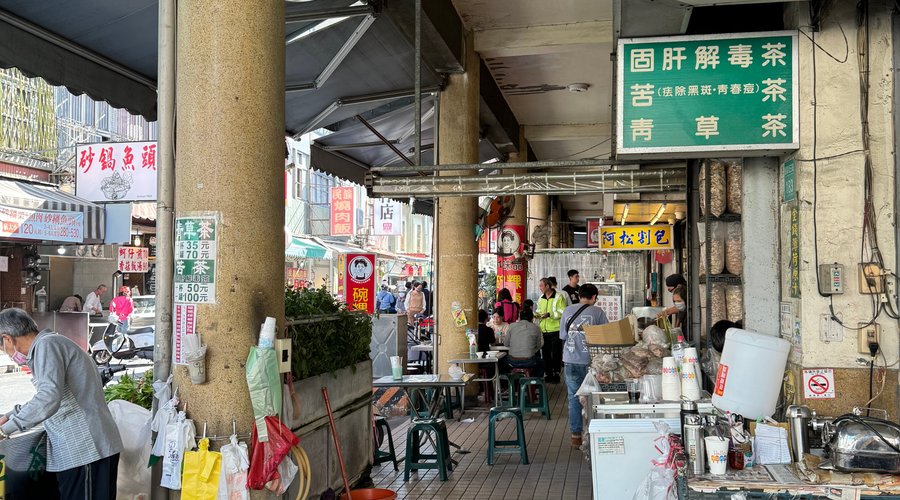 Local market