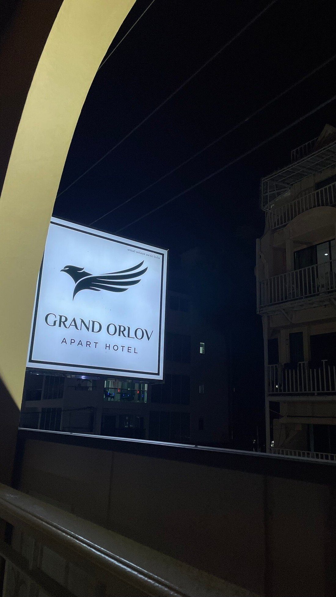 GRAND ORLOV HOTEL (Пхукет/Патонг, Таиланд) - отзывы, фото и сравнение цен -  Tripadvisor