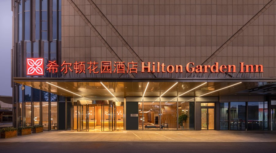 Hilton Garden Inn Nantong Haohe Scenic Area (난퉁) - 호텔 리뷰 & 가격 비교