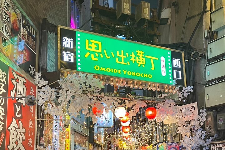 Kabukicho District (2025) - All You Need to Know BEFORE You
