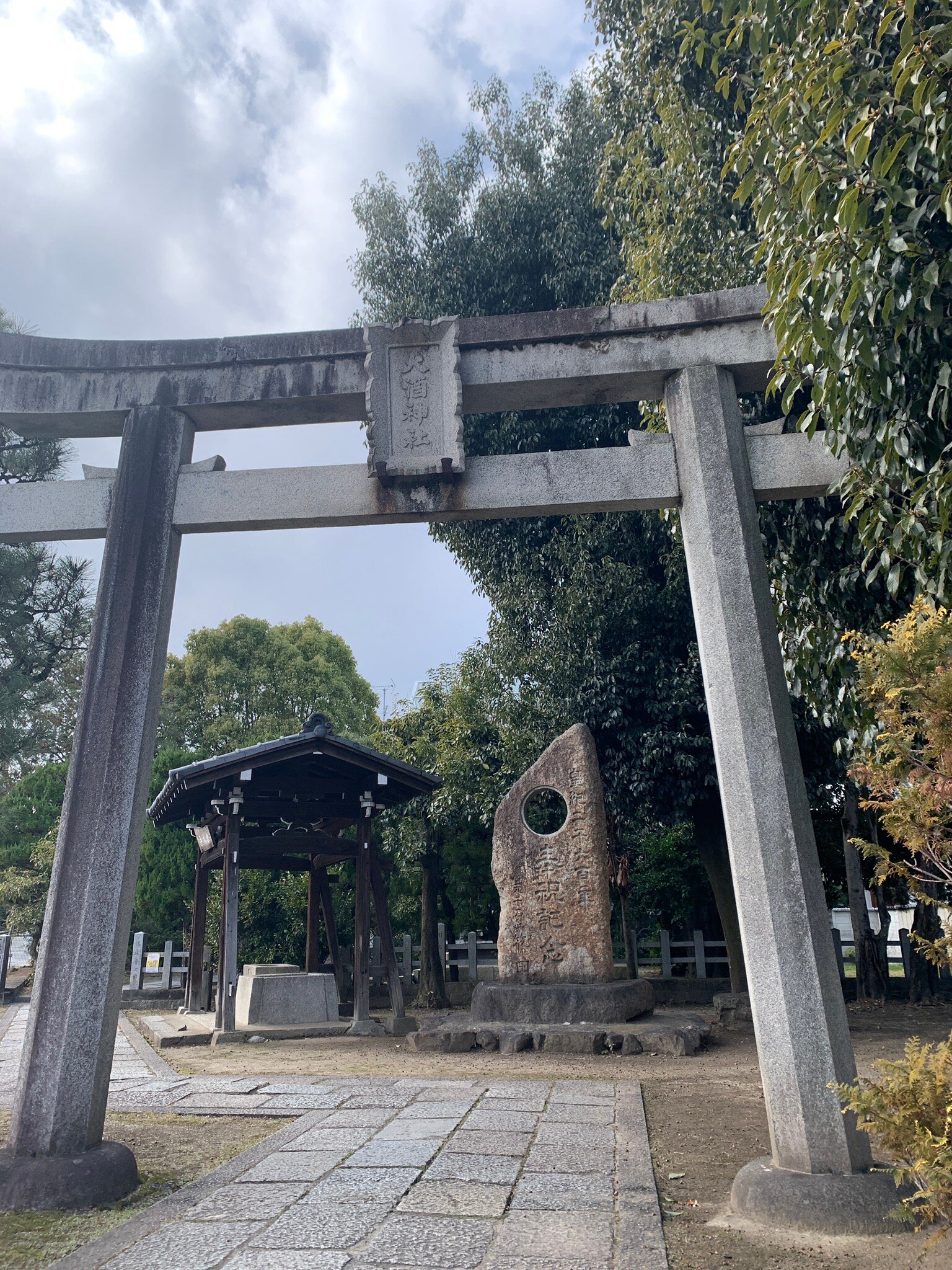 Osake Shrine (2025) - All You Need to Know BEFORE You Go