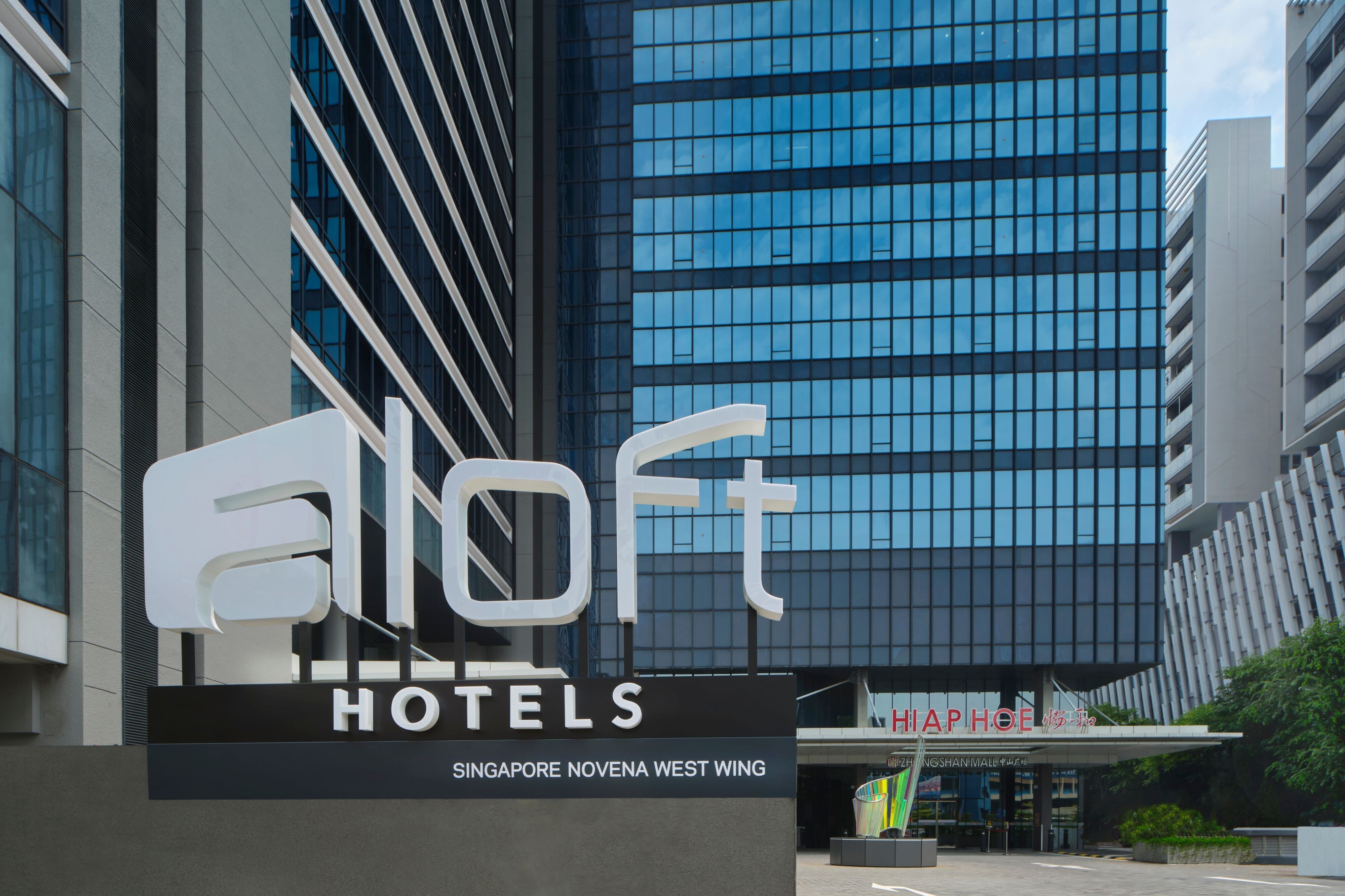 ALOFT SINGAPORE NOVENA UPDATED 2024 Hotel Reviews Price Comparison   West Wing Hotel Entrance 