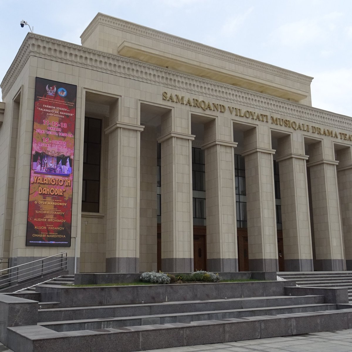 Samarkand Regional Theatre of Musical Drama - 사마르칸트 - Samarkand Regional Theatre of Musical Drama의 리뷰 - 트립어드바이저