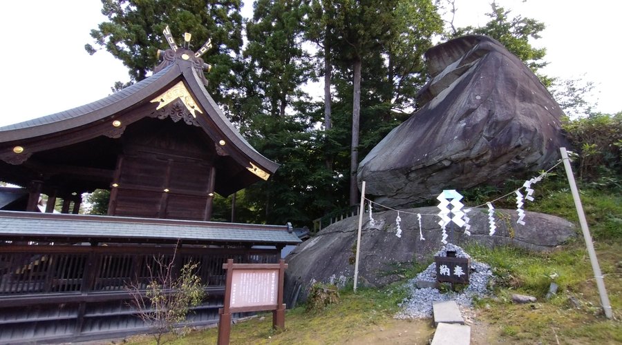 大きな石があります