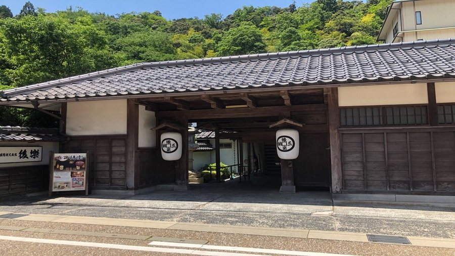 長屋門