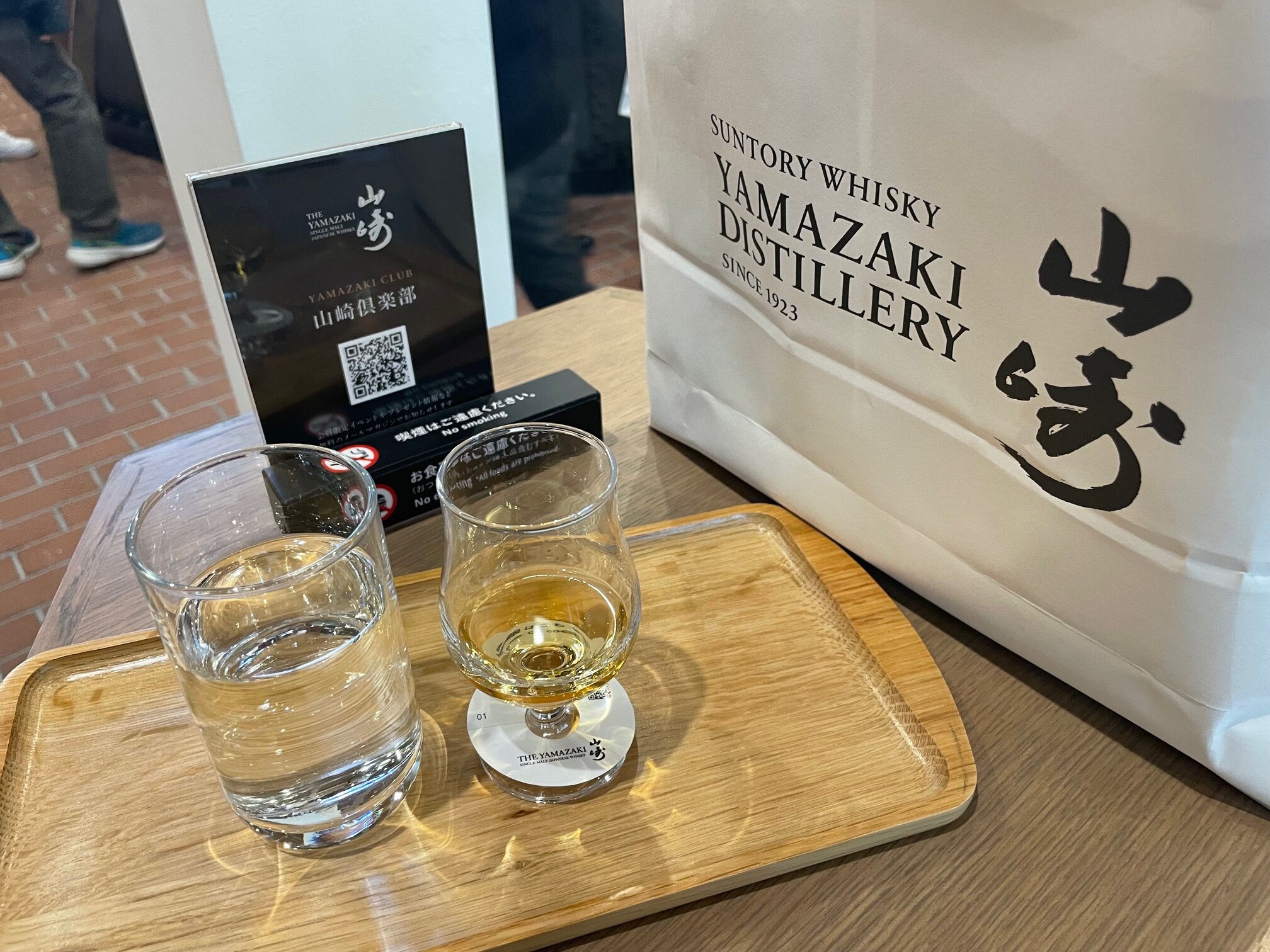 SUNTORY YAMAZAKI DISTILLERY Tutto quello che c da sapere