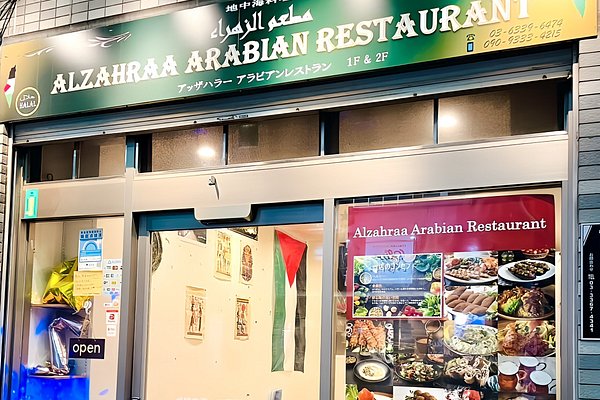 Identity Design for an Arabic-Mexican Taco Shop – 'Habibis' 