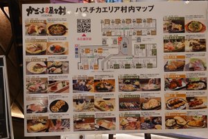 メニュー
