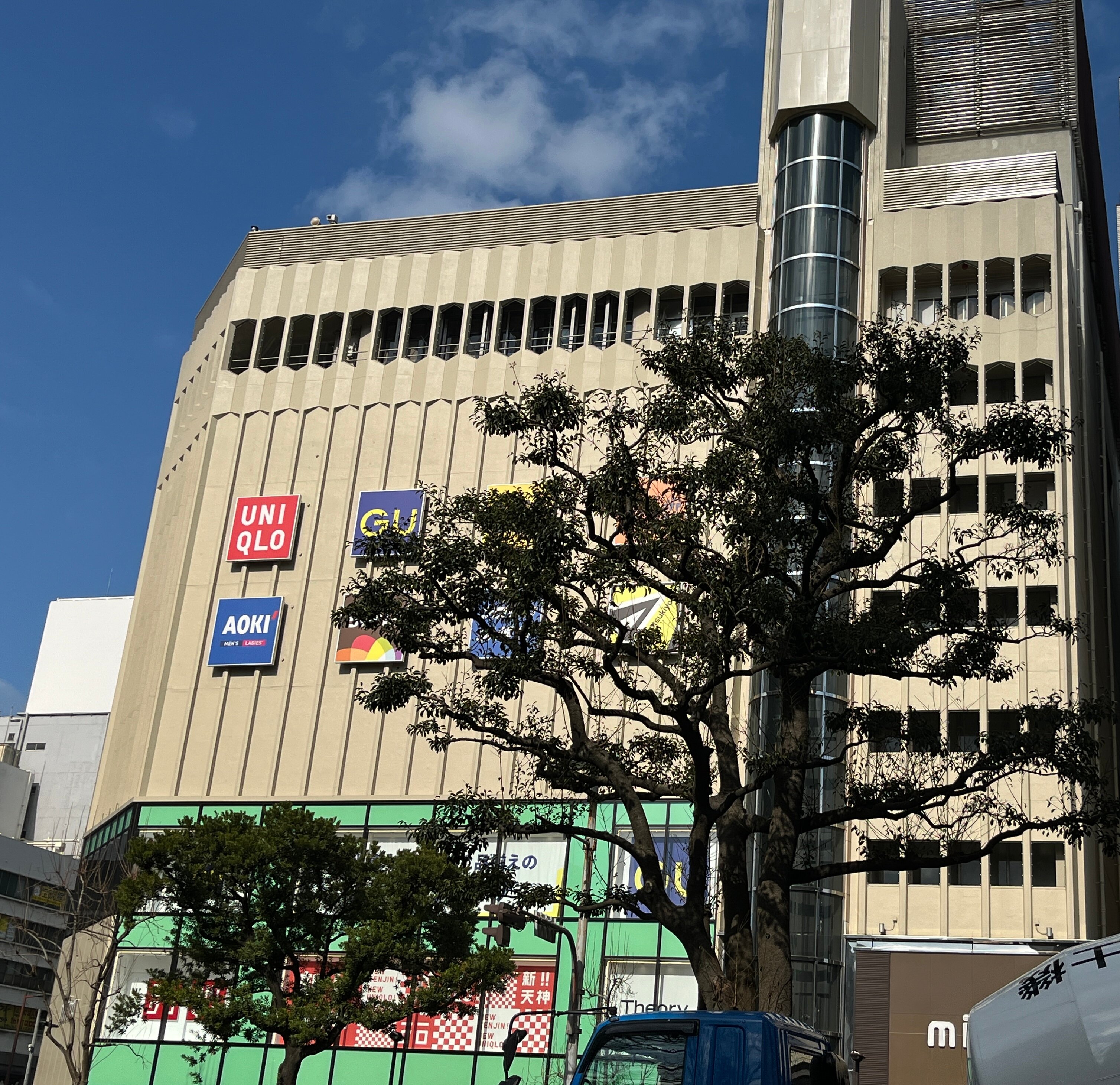 Uniqlo Mina Tenjin (2025) - All You Need to Know BEFORE You Go