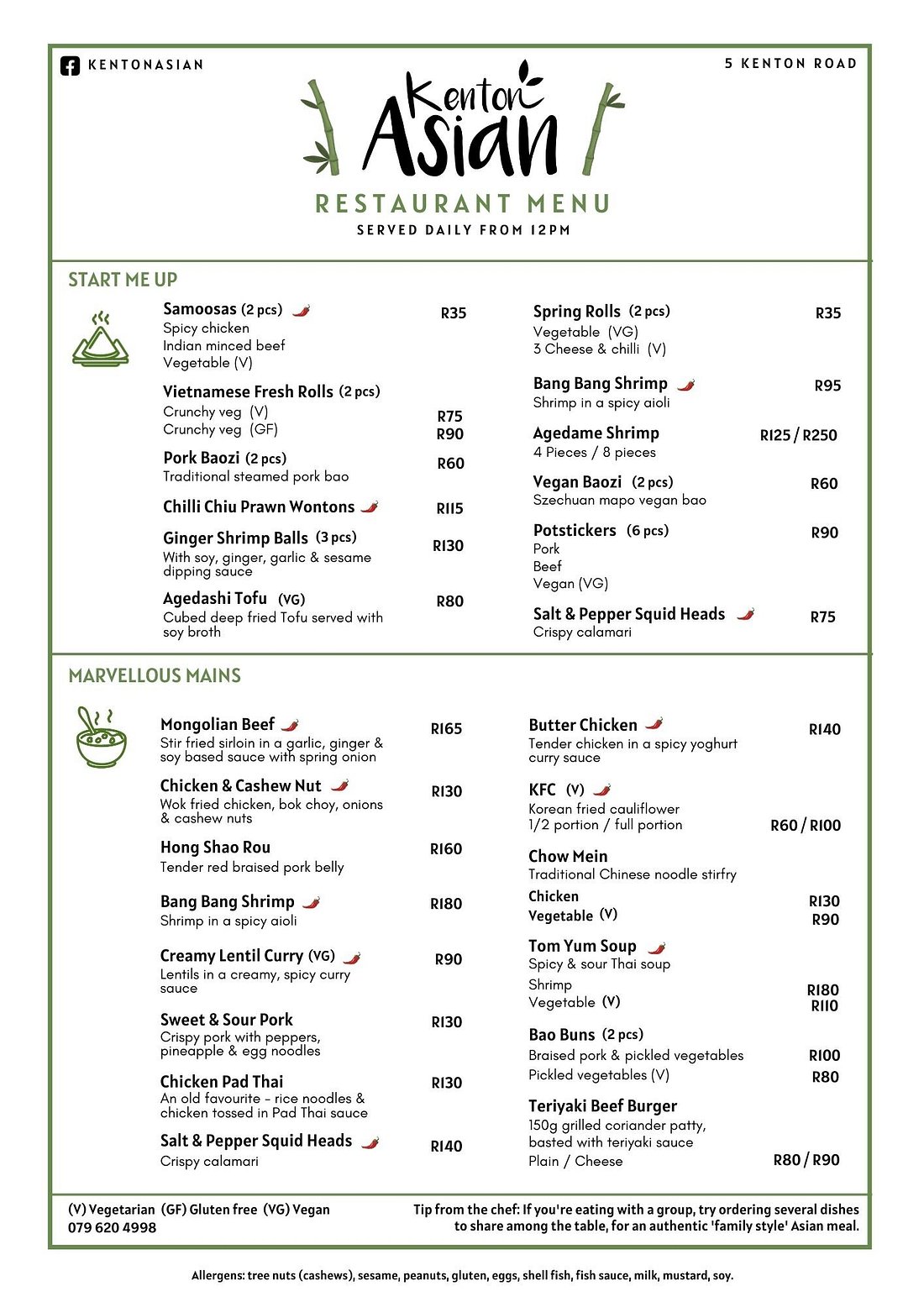 KENTON ASIAN, Kenton-on-Sea - Restaurant Reviews, Photos & Phone Number
