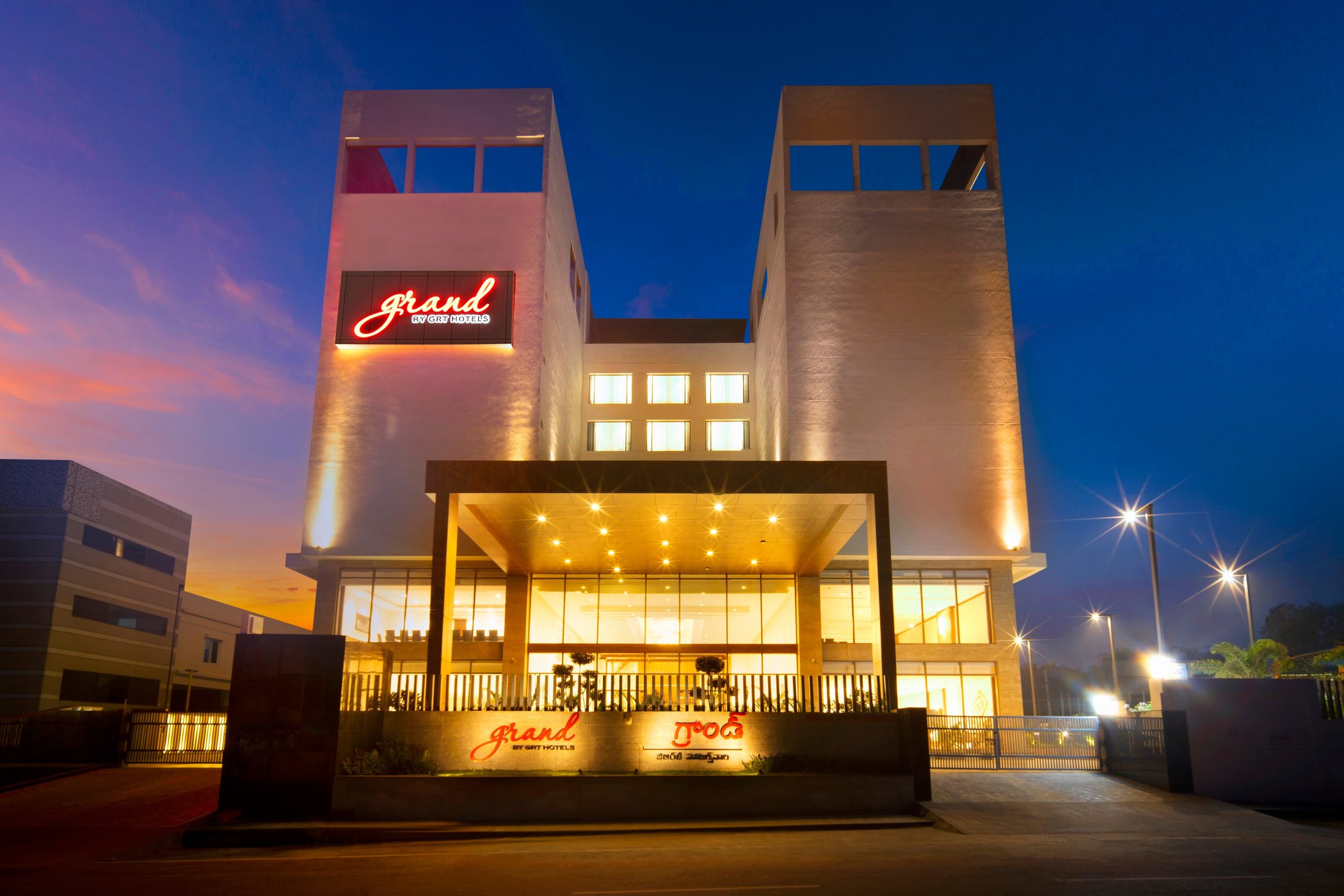Grand Vijayawada by GRT Hotels image