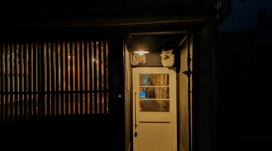 町家を改築したカフェ 手作りケーキ コーヒー