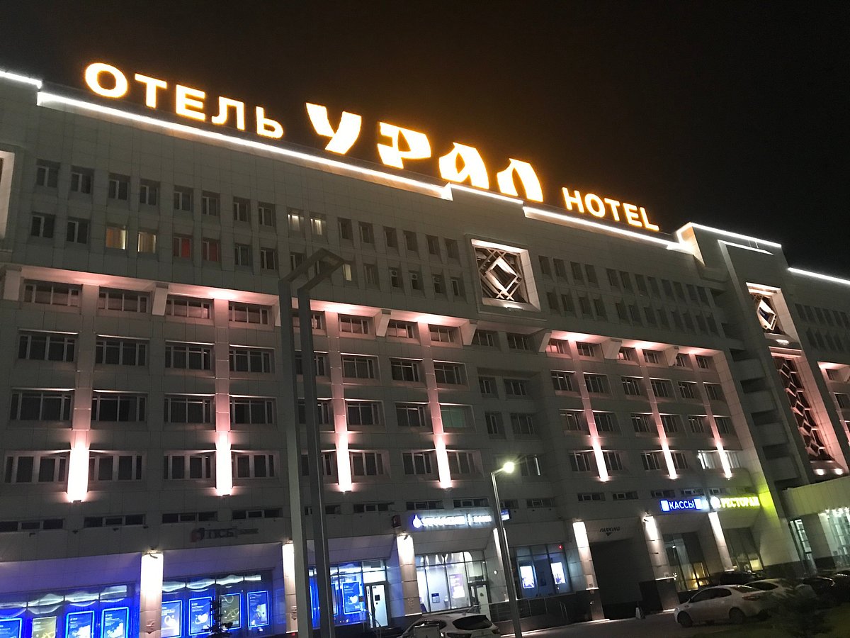 УРАЛ (Пермь) - отзывы и фото - Tripadvisor