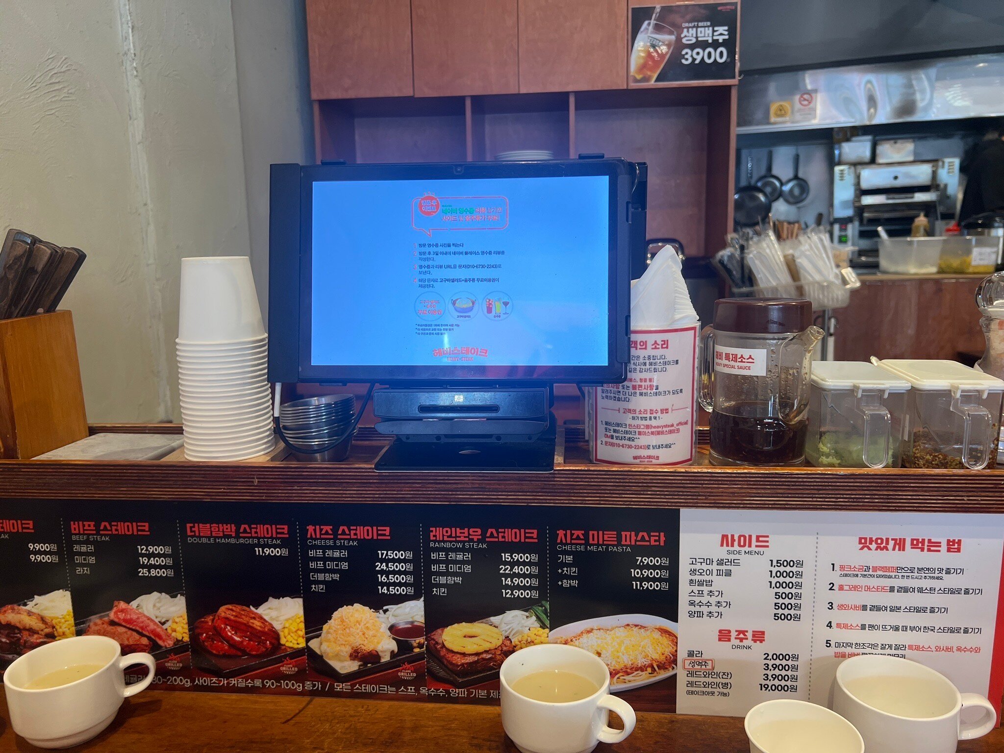 HEAVY STEAK ANGUK STATION, Seoul - Restaurant Reviews, Photos & Phone Number - Tripadvisor