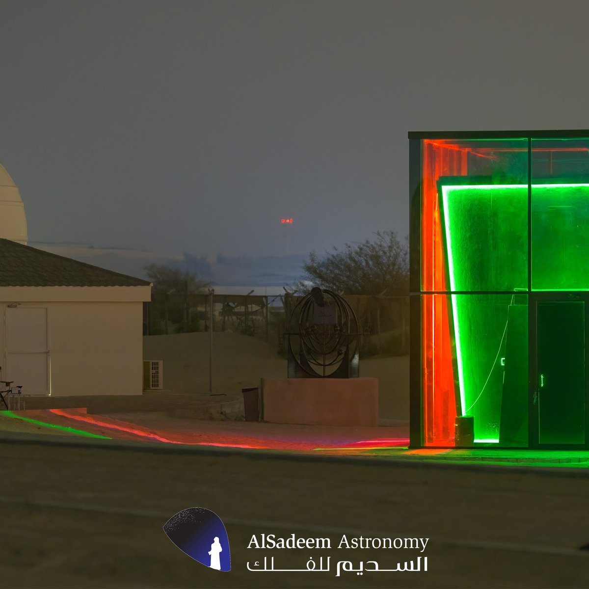 Al Sadeem Astronomy, Абу-Даби: лучшие советы перед посещением - Tripadvisor