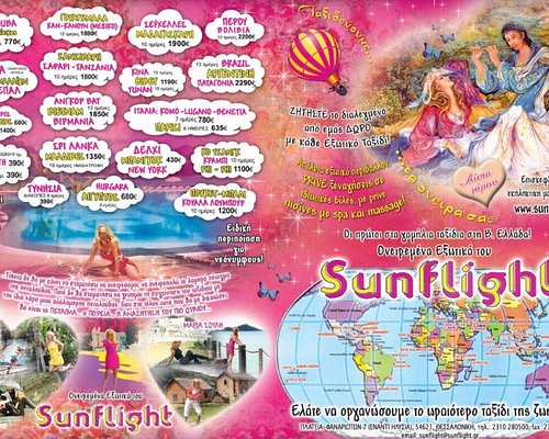 sunflight travel agency thessaloniki