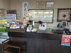 內部