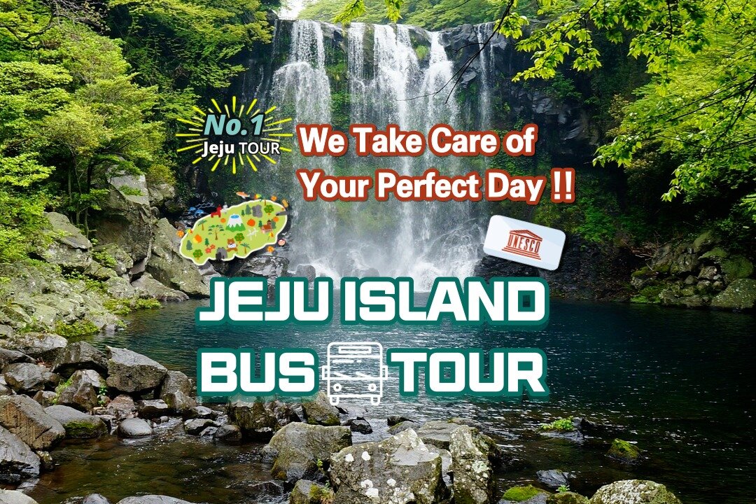 Jeju Island WEST Tour Including Entrance Fee And Lunch - O Que Saber ...