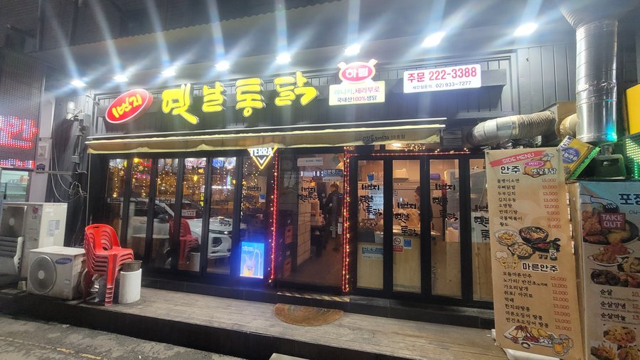 일번지옛날통닭, 수원 - 레스토랑 리뷰 - 트립어드바이저