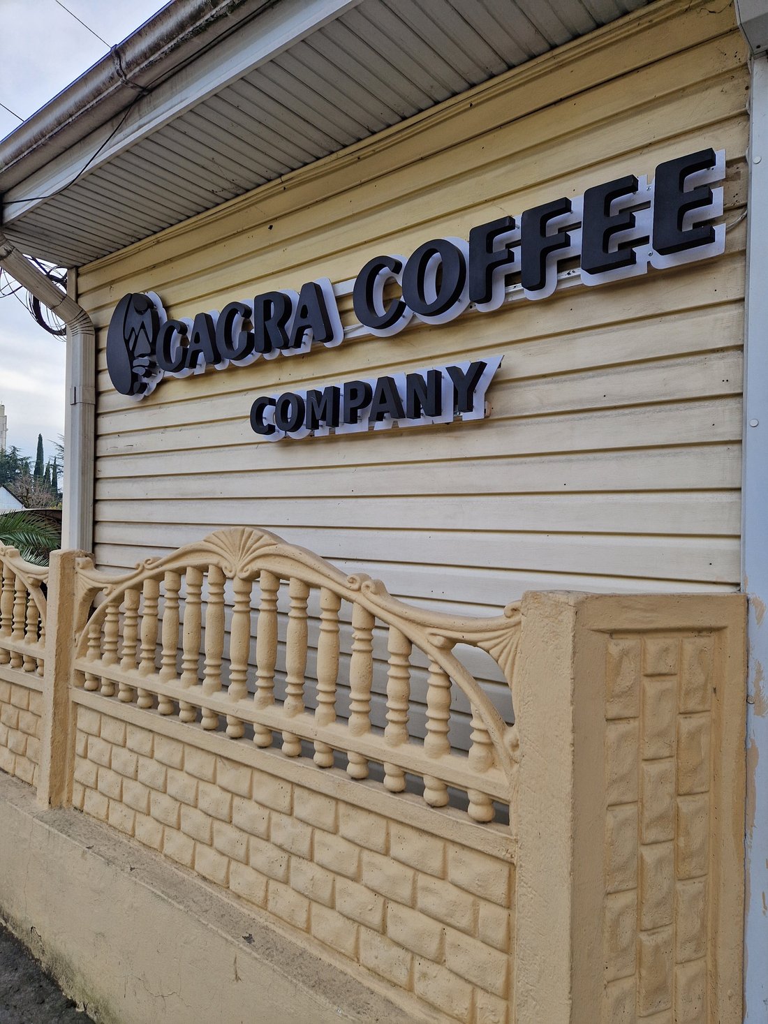 Rosteria Gagra Coffee, Гагра - фото ресторана - Tripadvisor