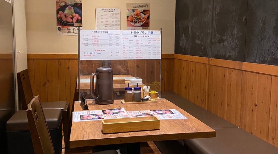 TONKATSU KATSU HANA, Chuo - Menu, Prices & Restaurant Reviews - Tripadvisor