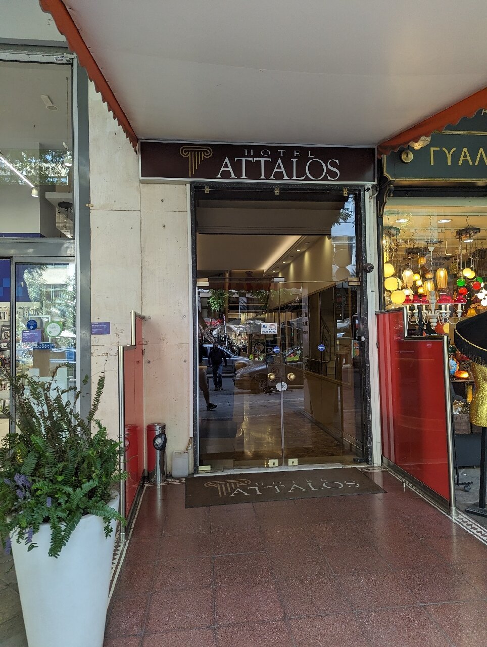 ATTALOS HOTEL Updated 2024 Prices & Reviews (Athens, Greece)