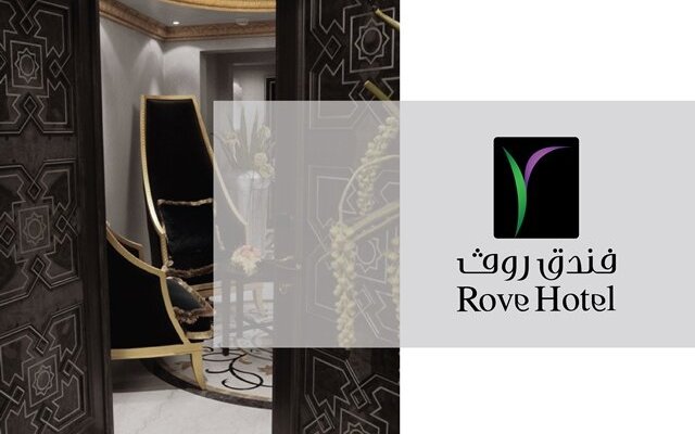 Offering luxuriously decorated rooms with a balcony, the Ruve Al Madinah Hotel is strategically located 200 metres from Haram. The King Abdul Aziz historical library is a 10-minute walk away. 