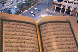 قائمة الطعام