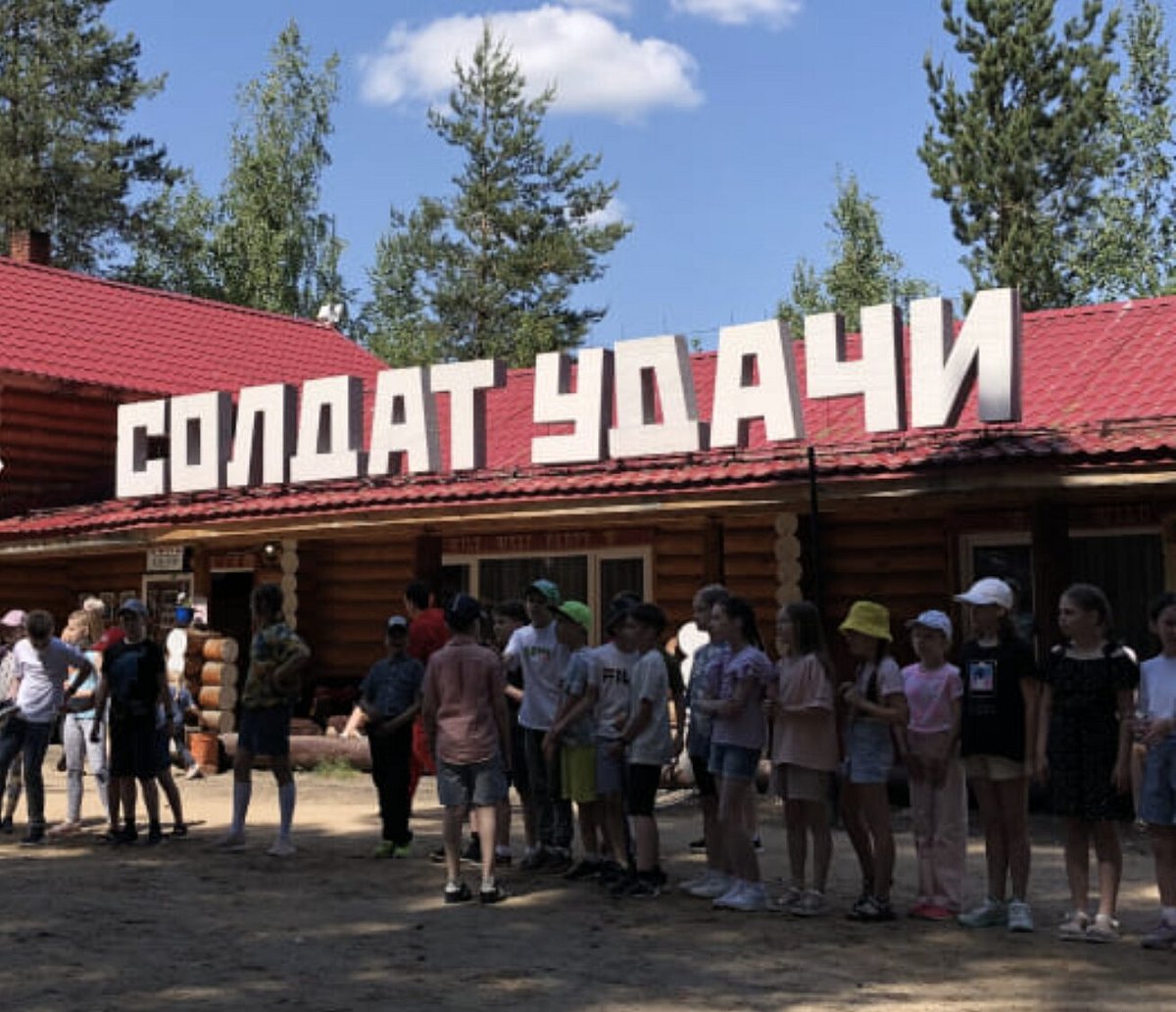 СОЛДАТ УДАЧИ (Йошкар-Ола) - отзывы и фото - Tripadvisor