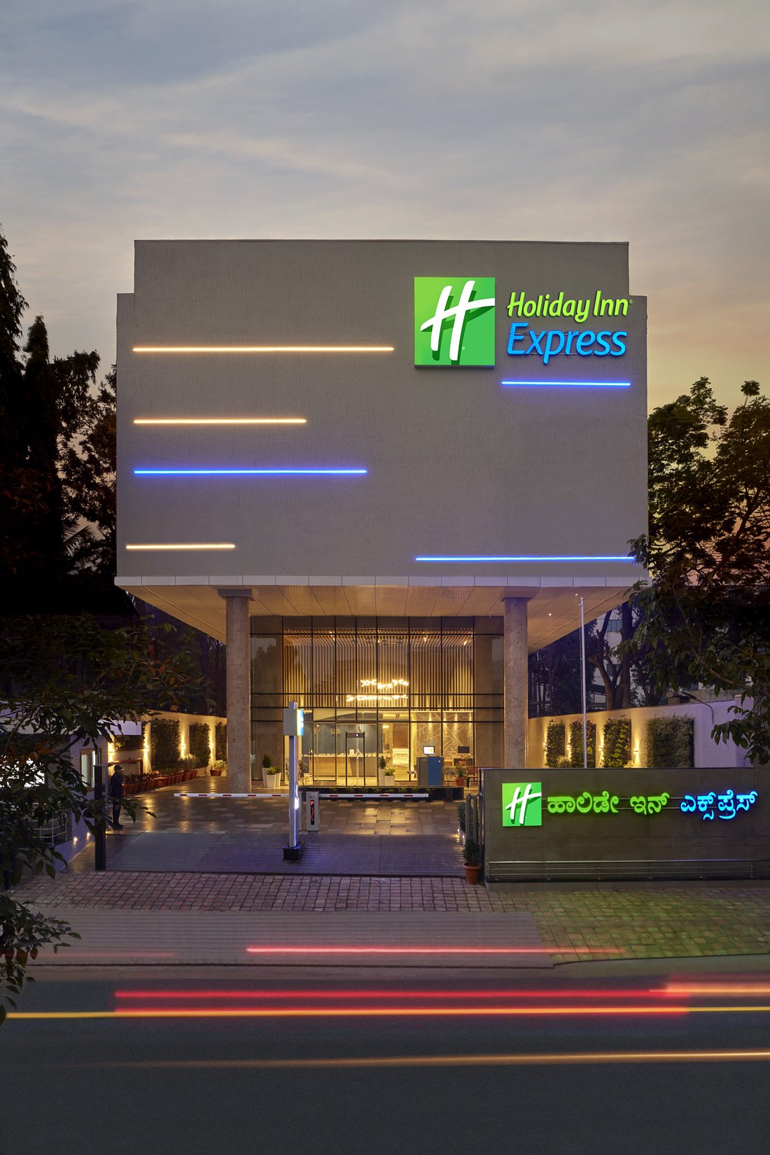 HOLIDAY INN EXPRESS BENGALURU BOMMASANDRA, AN IHG HOTEL: Bewertungen ...