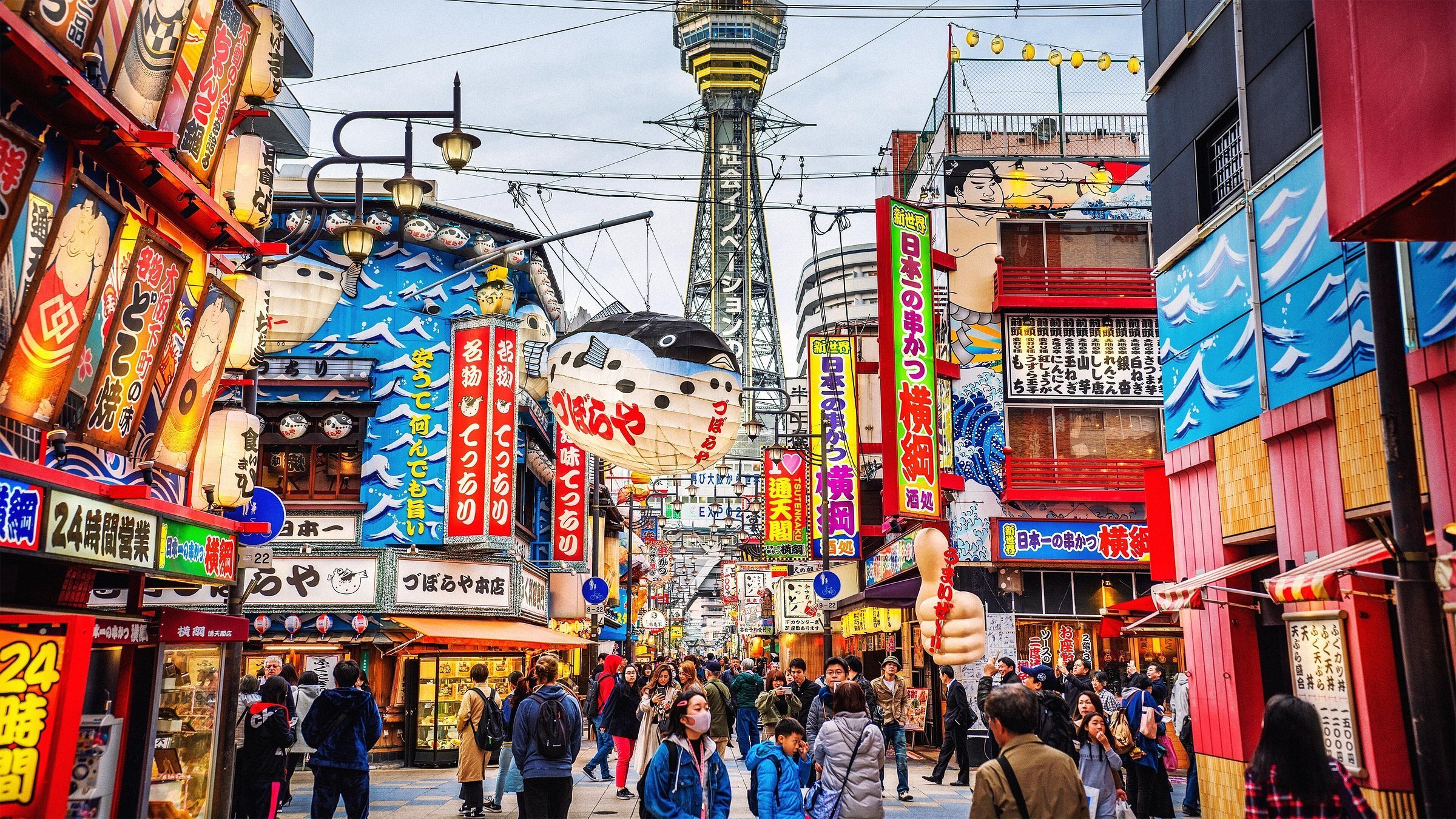 Osaka, Japan: All You Need To Know Before You Go (2024) - Tripadvisor