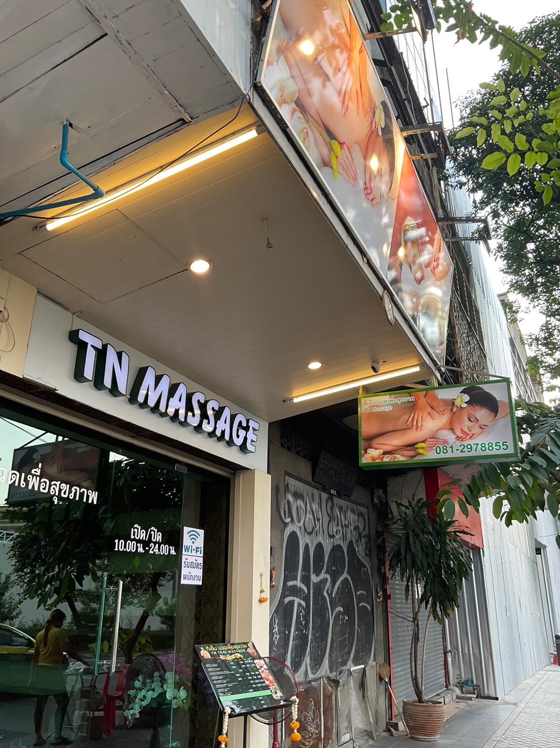 TN Massage (กรุงเทพมหานคร (กทม.), ไทย) - รีวิว - Tripadvisor