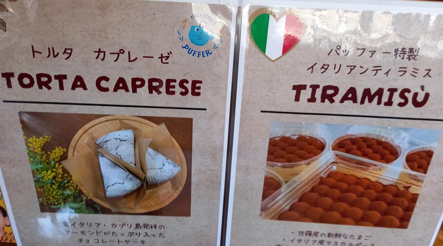 お薦めケーキ