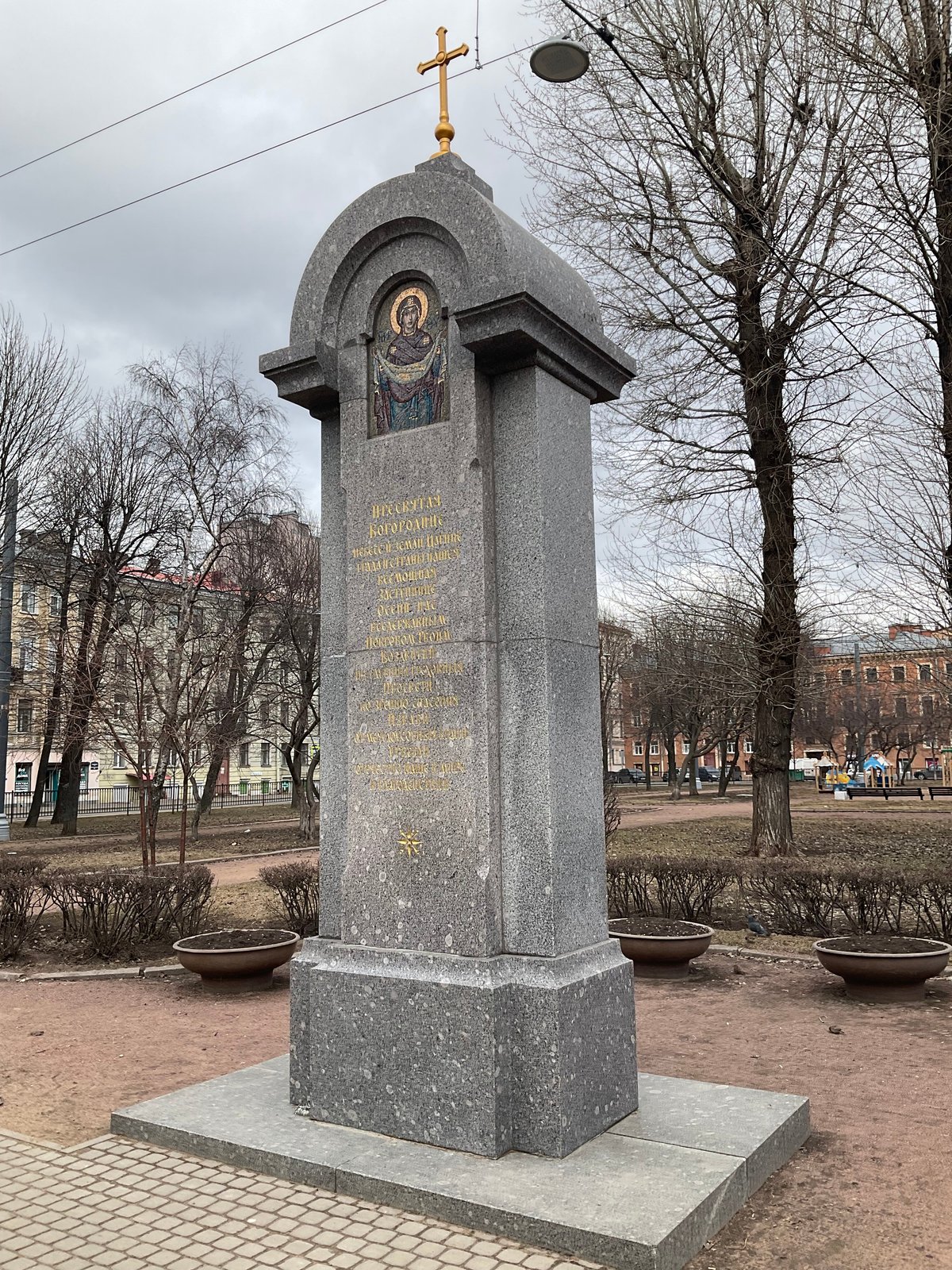 Знак на месте снесённой Покровской церкви, Санкт-Петербург: лучшие советы  перед посещением - Tripadvisor