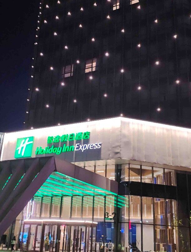 HOLIDAY INN EXPRESS BEIJING YIZHUANG TONGMINGHU - Prices & Hotel ...