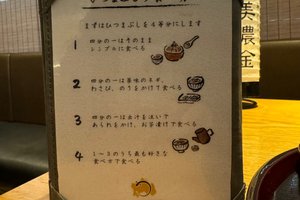 เมนู