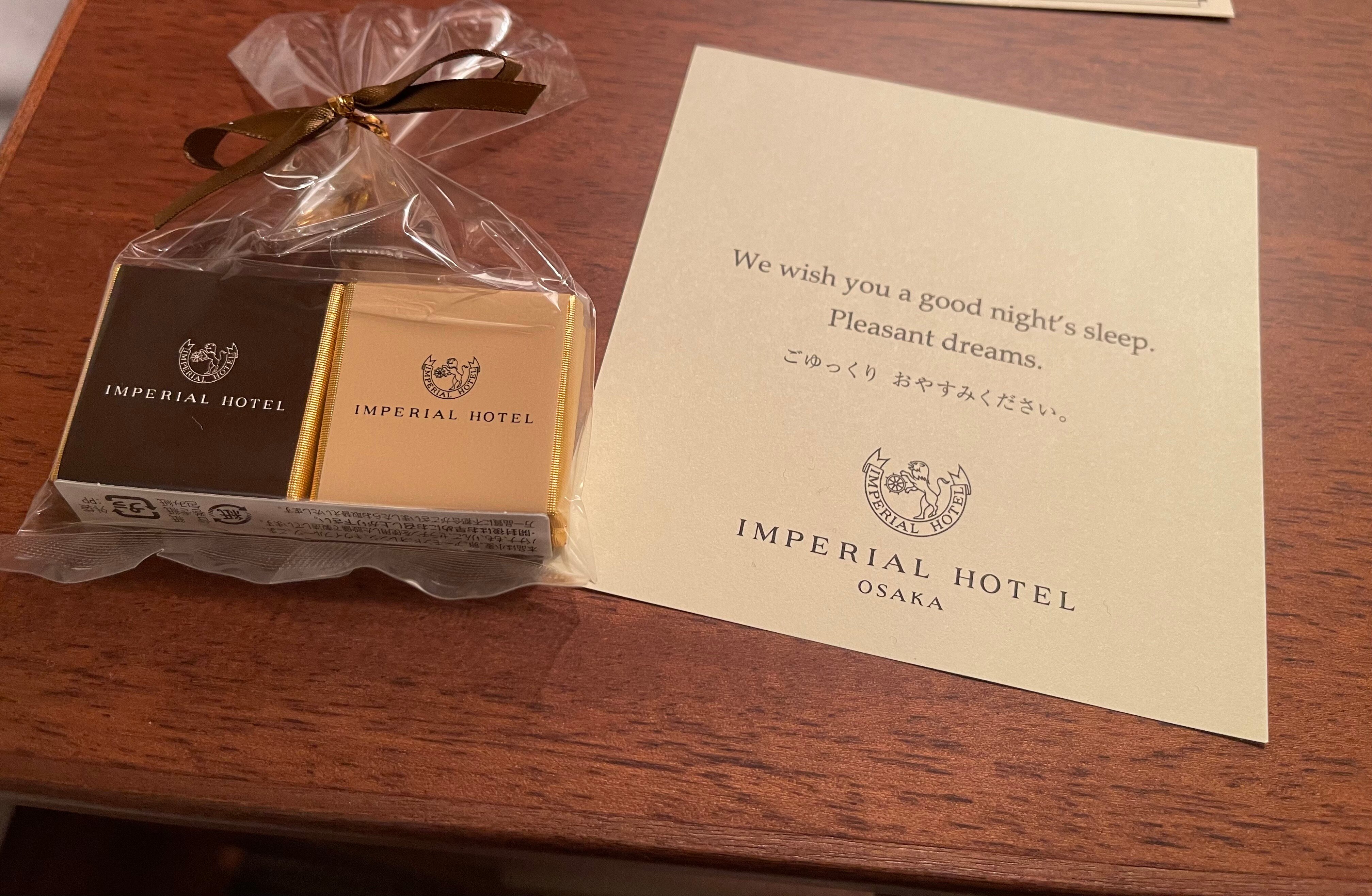 Imperial Hotel Osaka - UPDATED Prices, Reviews & Photos