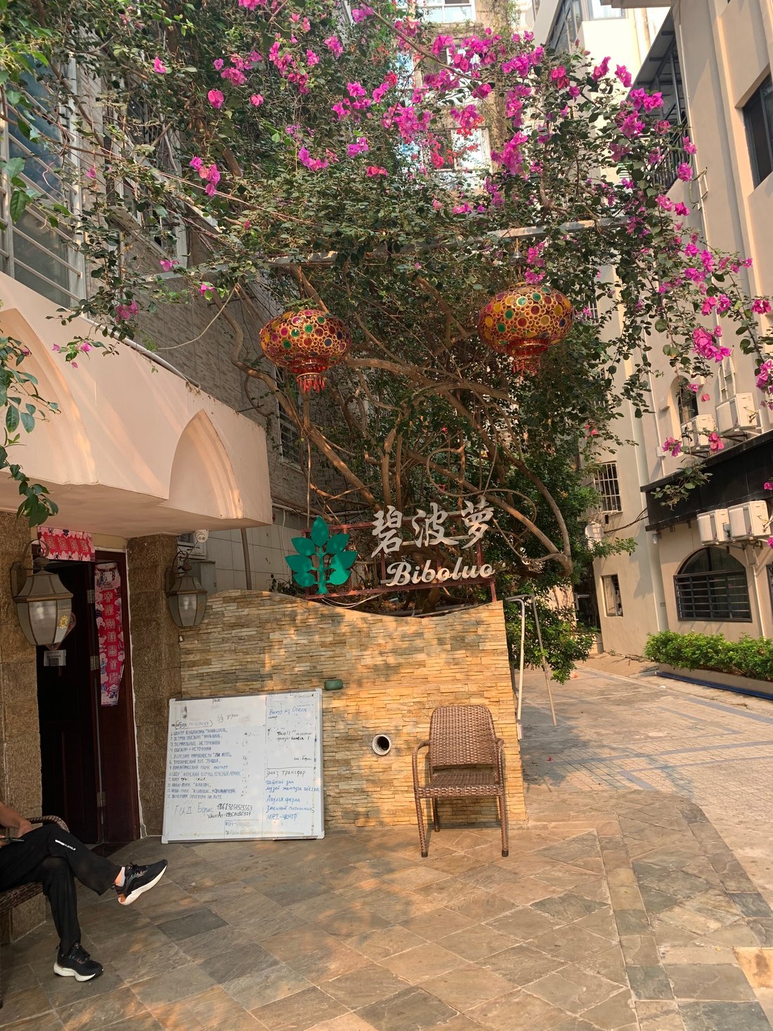 BIBOLUO HOTEL $18 ($̶2̶3̶) - Sanya Motel Prices & Reviews