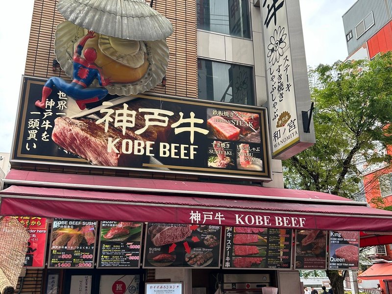Nippombashi, Japan: All You Must Know Before You Go (2025) - Tripadvisor