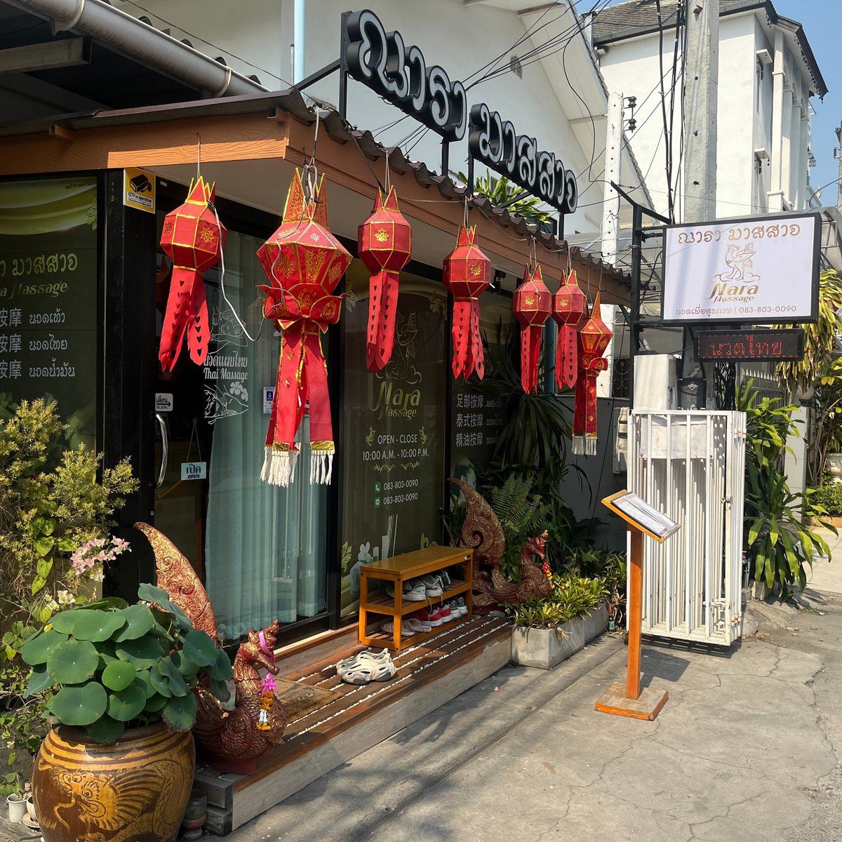 NARA MASSAGE NIMMAN 9: All You Need to Know BEFORE You Go (with Photos)