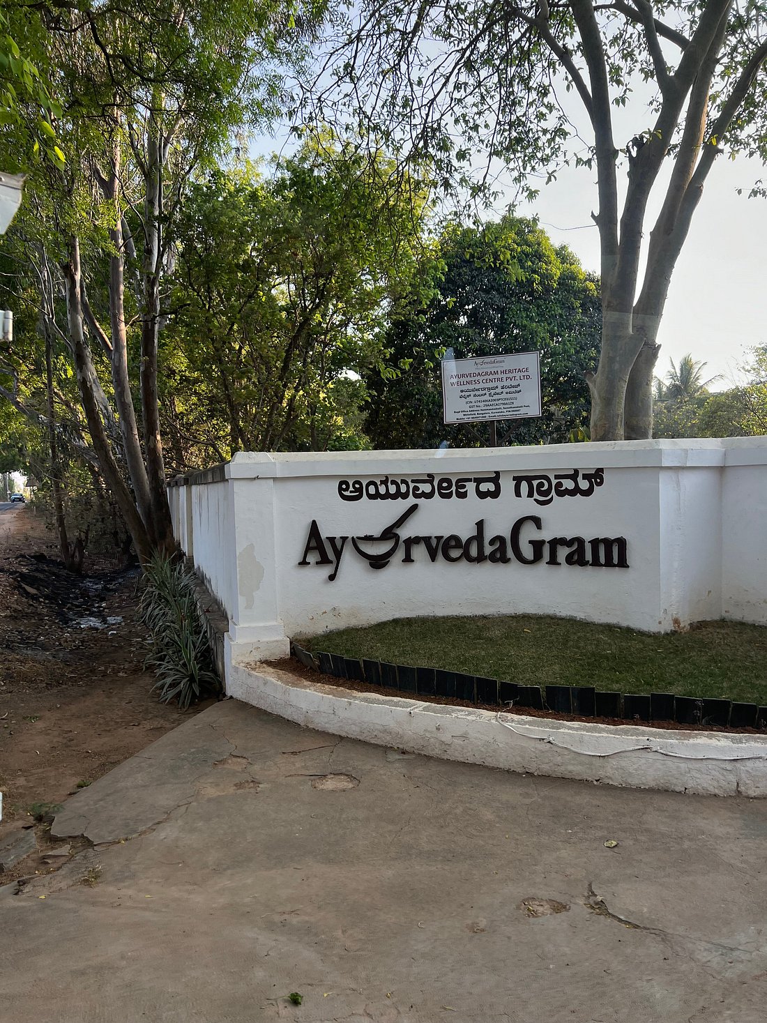 AYURVEDAGRAM HERITAGE WELLNESS CENTRE - Updated 2024 Specialty Resort  Reviews (Bengaluru, India)