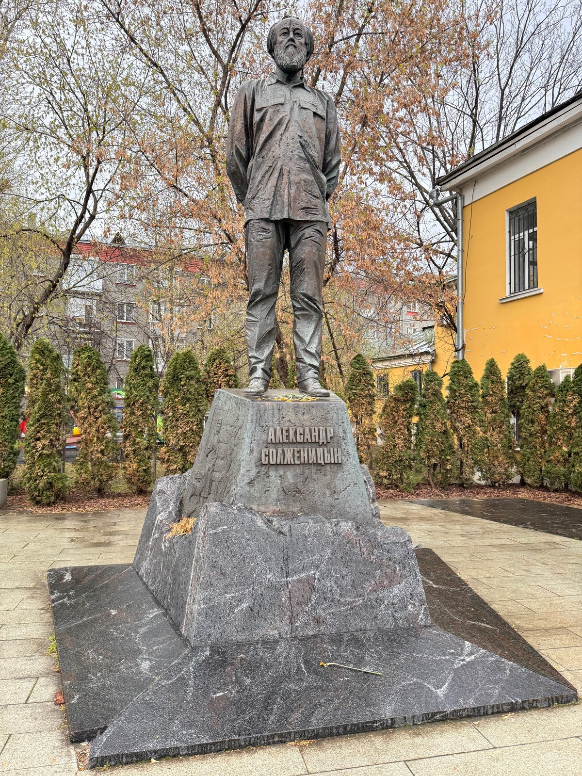 Памятник Александру Солженицыну, Москва: лучшие советы перед посещением -  Tripadvisor