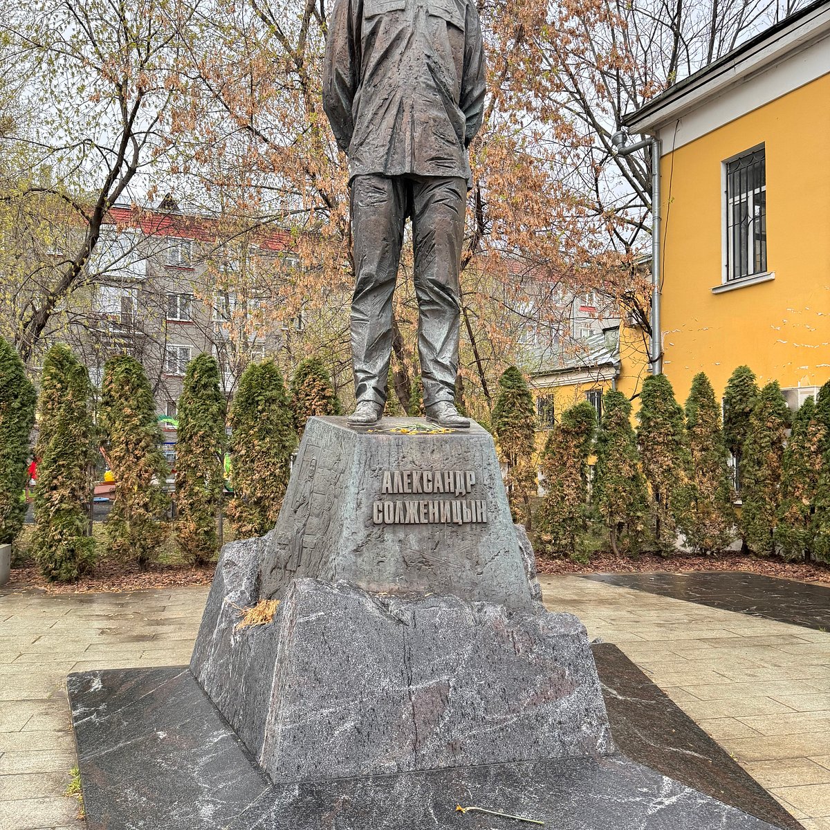 Памятник Александру Солженицыну, Москва: лучшие советы перед посещением -  Tripadvisor